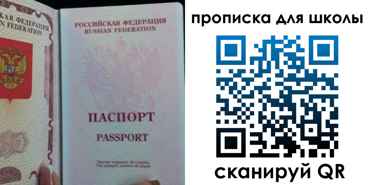 временная регистрация в Котельниково