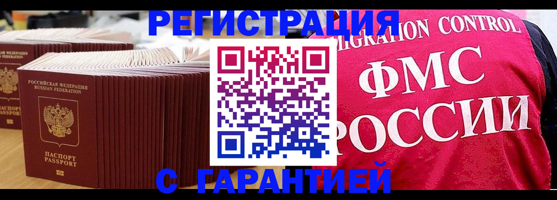 регистрация для дет. сада в Котельниково