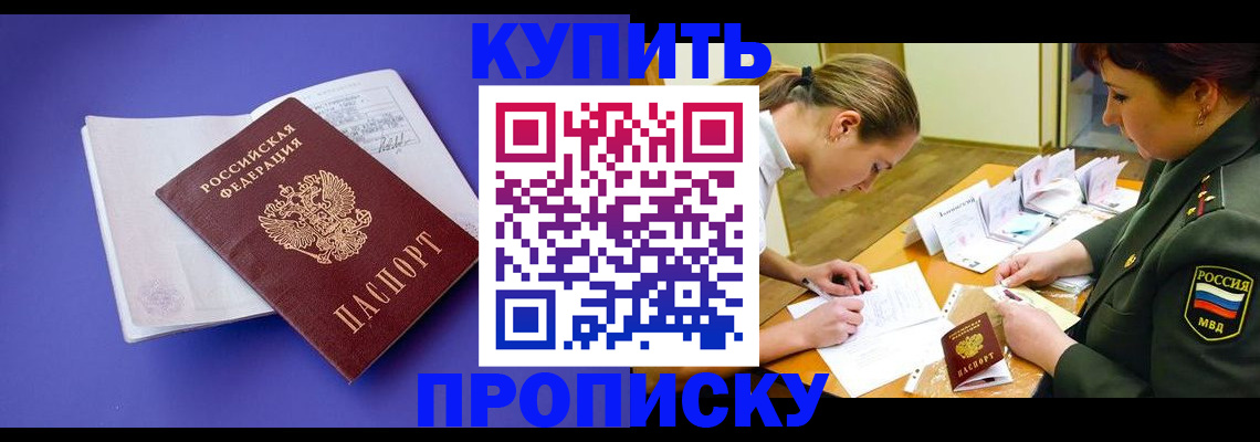 регистрация для дет. сада в Котельниково