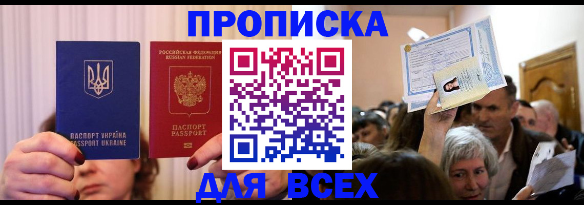 форма 3 в Котельниково