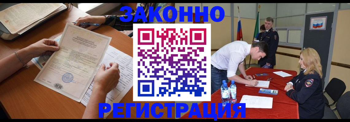 пропишу в квартире в Котельниково